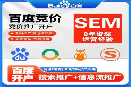 百度竞价广告：实战案例助力企业营销升级
